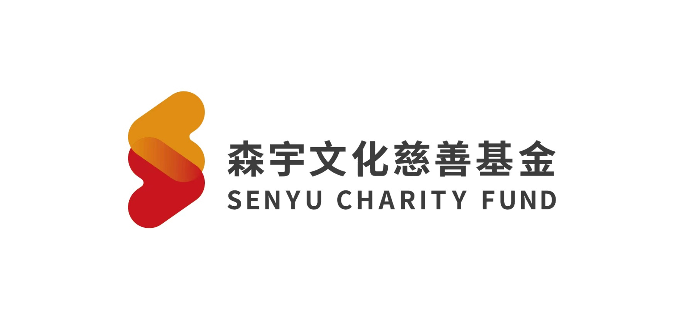 304永利集团官网入口善行(图1)