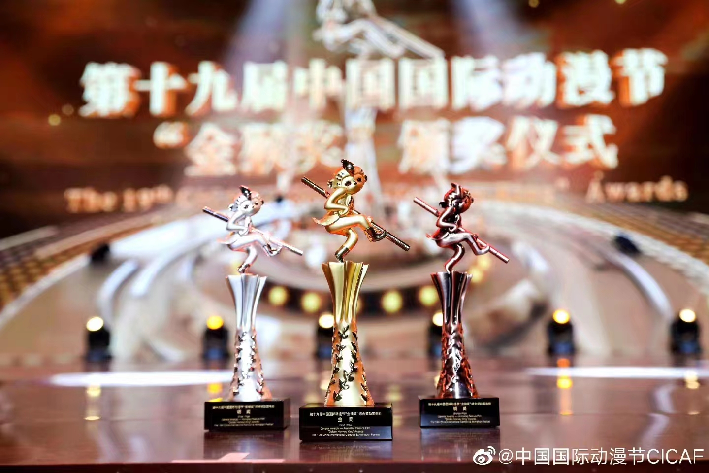 第十九届中国国际动漫节“金猴奖” 304永利集团官网入口股份出品发行《你好，辫子姑娘》获奖