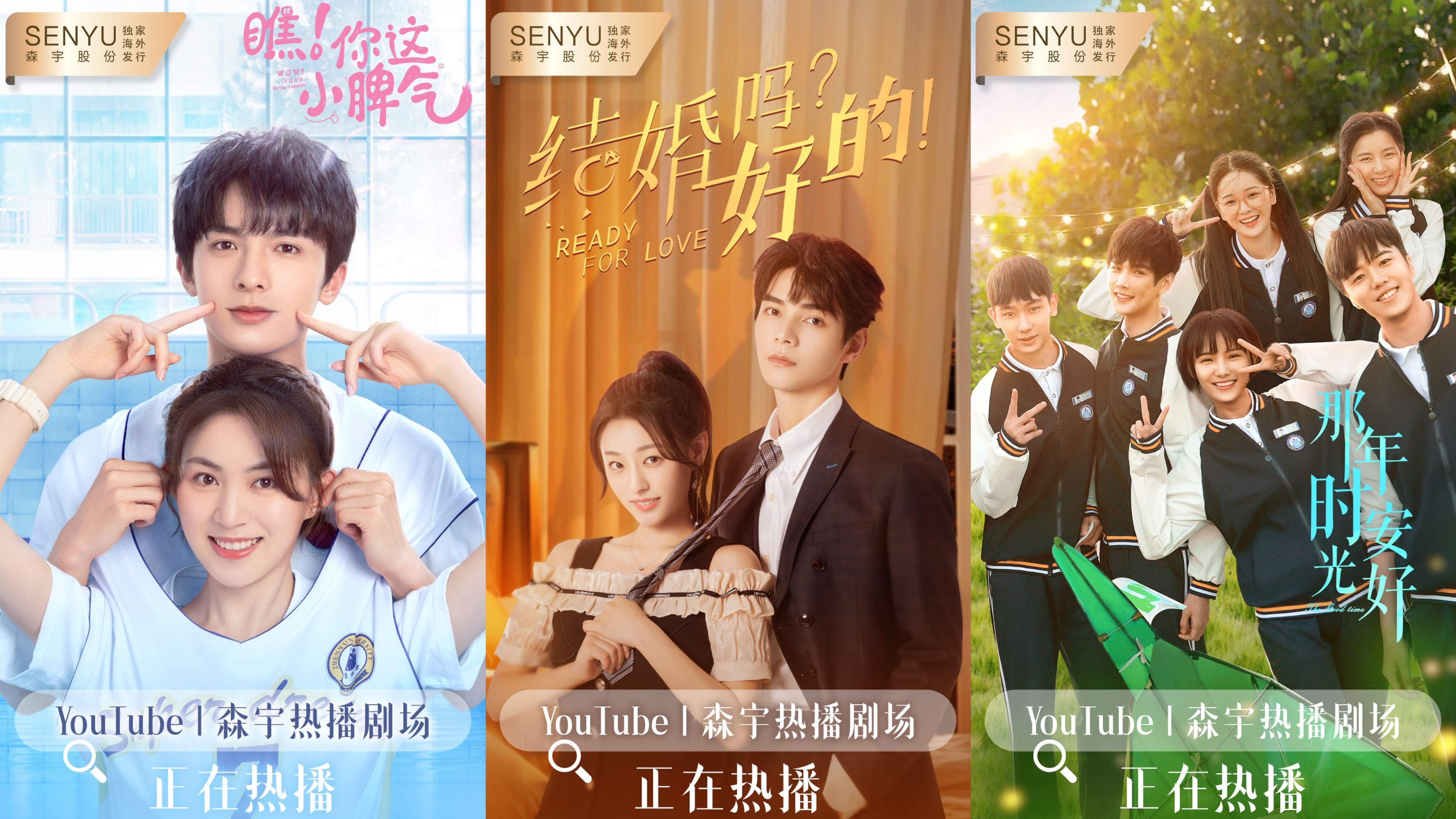 304永利集团官网入口股份6月海外上线剧集精彩推荐