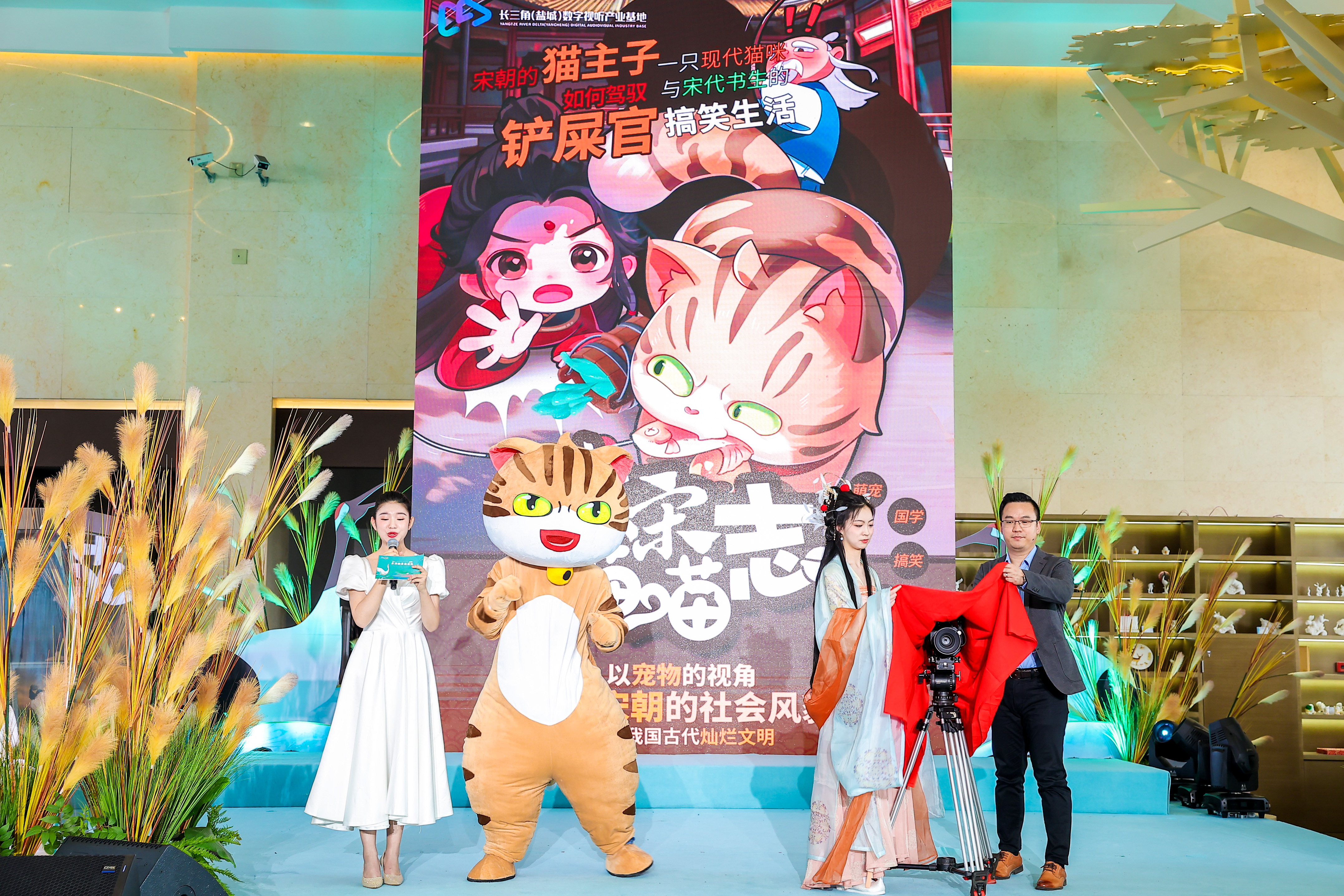 江苏广电总台合作304永利集团官网入口股份 AIGC微动漫《大宋喵喵志》亮相